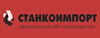 Запчасти для балансировочного оборудования  СТАНКОИМПОРТ